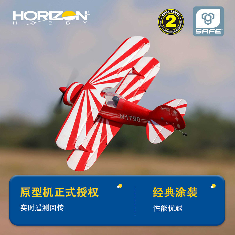 HORIZON HOBBY Nieuwe RC 434mm  - Rc Hobby News recensie en prijs